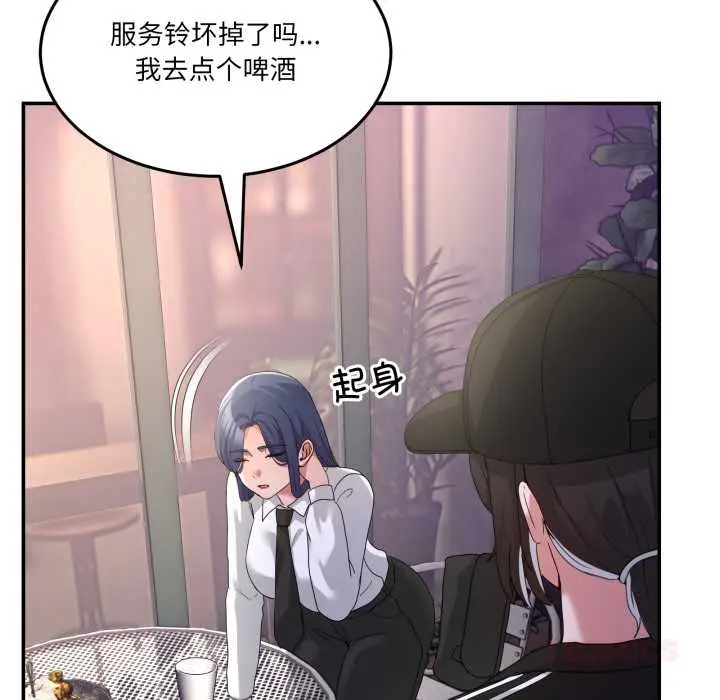 36 男人止步_男人止步
