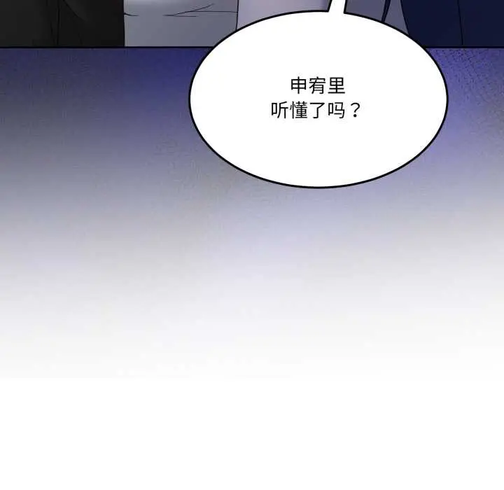 36 男人止步_男人止步