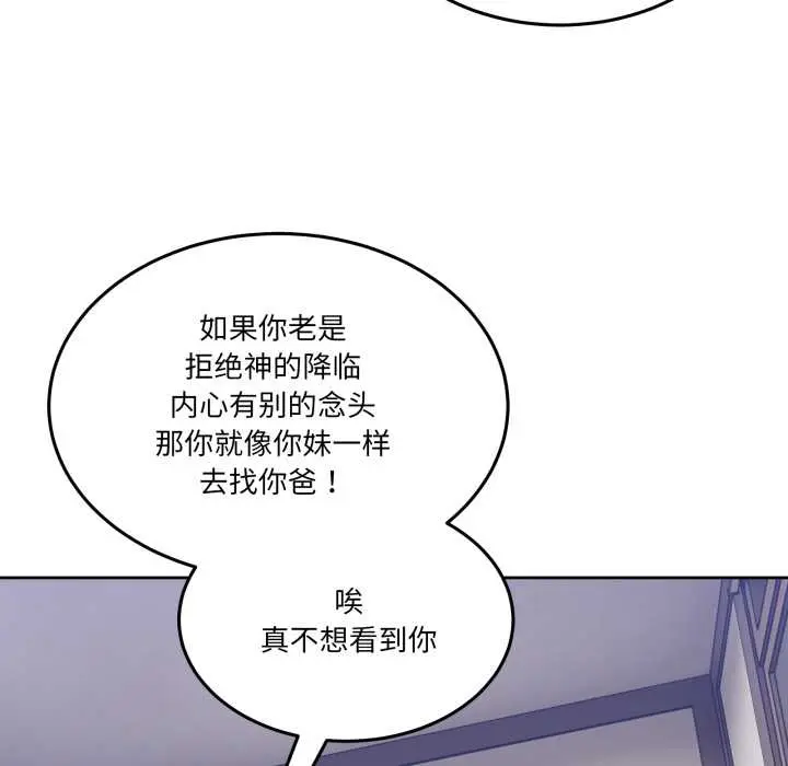 36 男人止步_男人止步