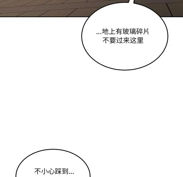 36 男人止步_男人止步