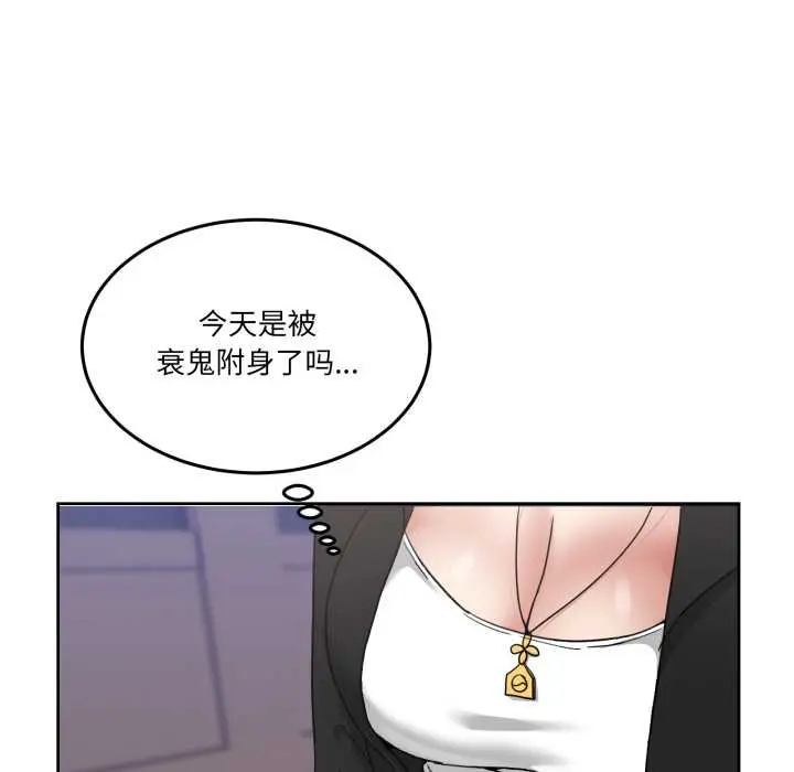36 男人止步_男人止步
