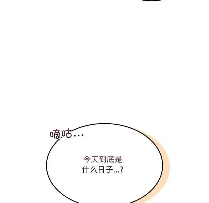 36 男人止步_男人止步