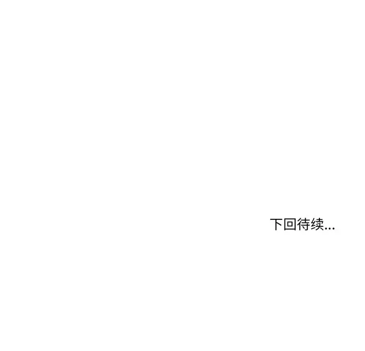 36 男人止步_男人止步