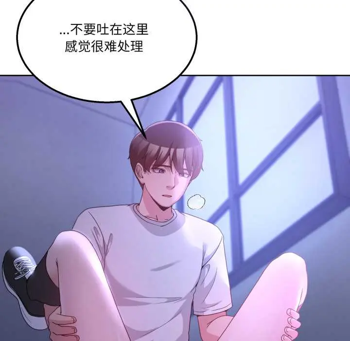 35 男人止步_男人止步