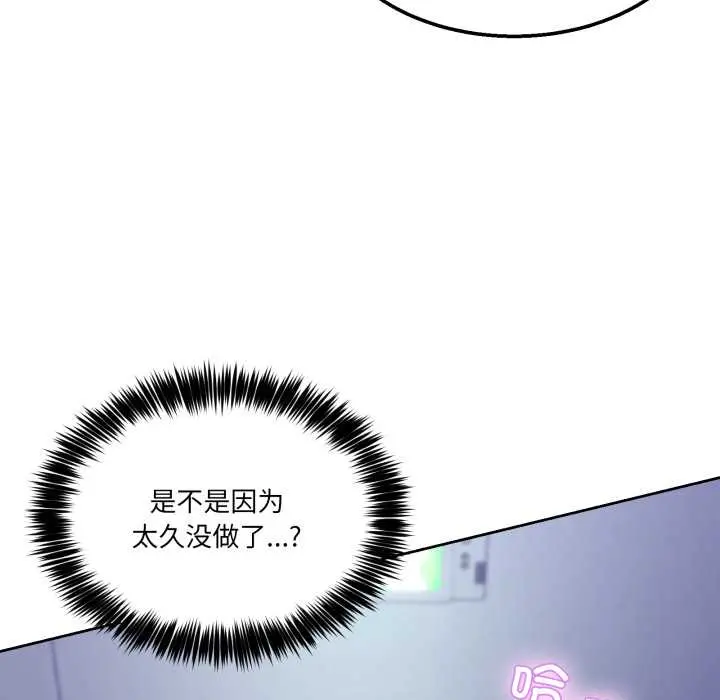 35 男人止步_男人止步