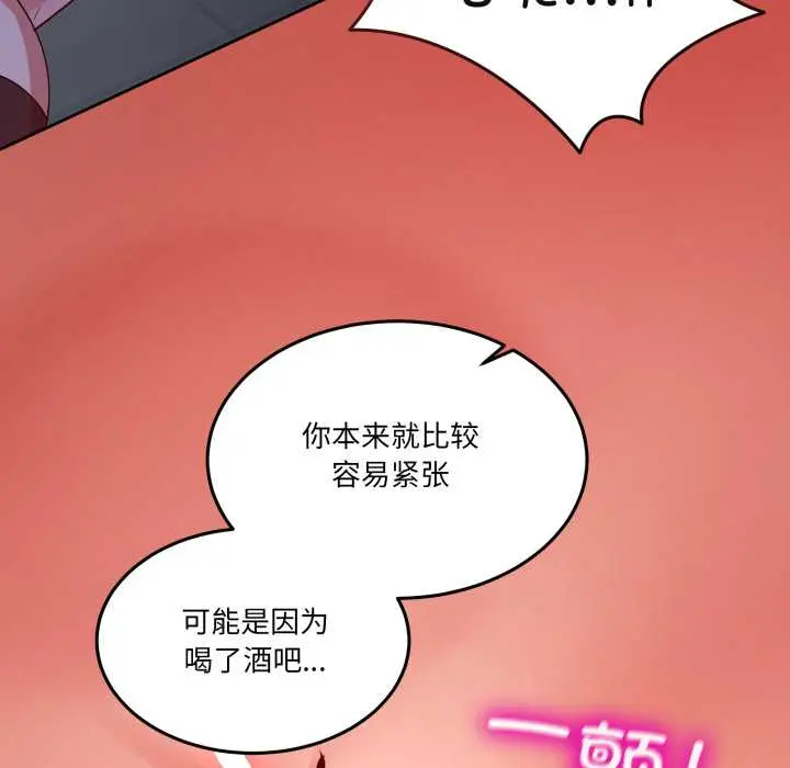 35 男人止步_男人止步