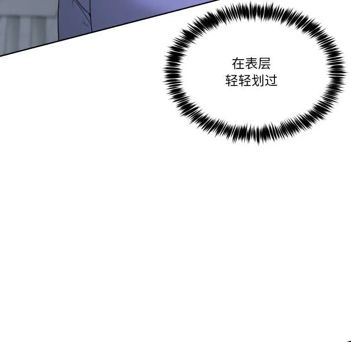 35 男人止步_男人止步