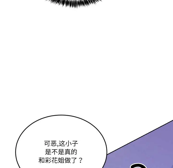 35 男人止步_男人止步