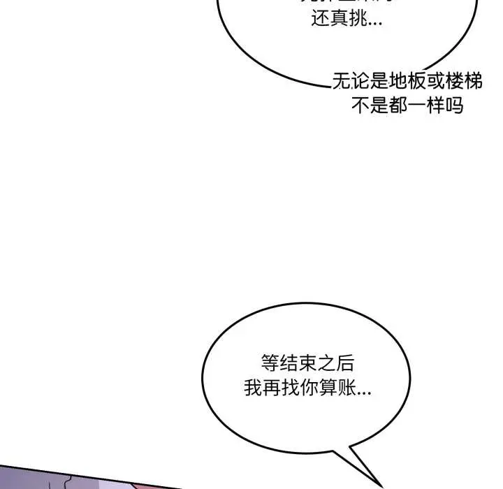 35 男人止步_男人止步