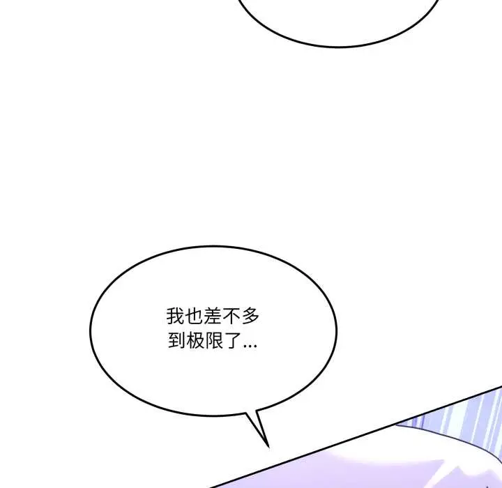 35 男人止步_男人止步