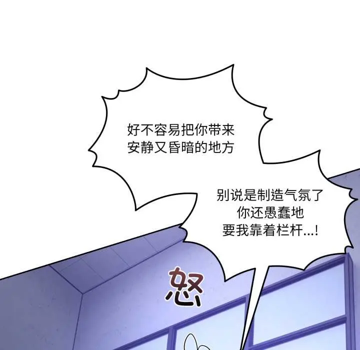 35 男人止步_男人止步