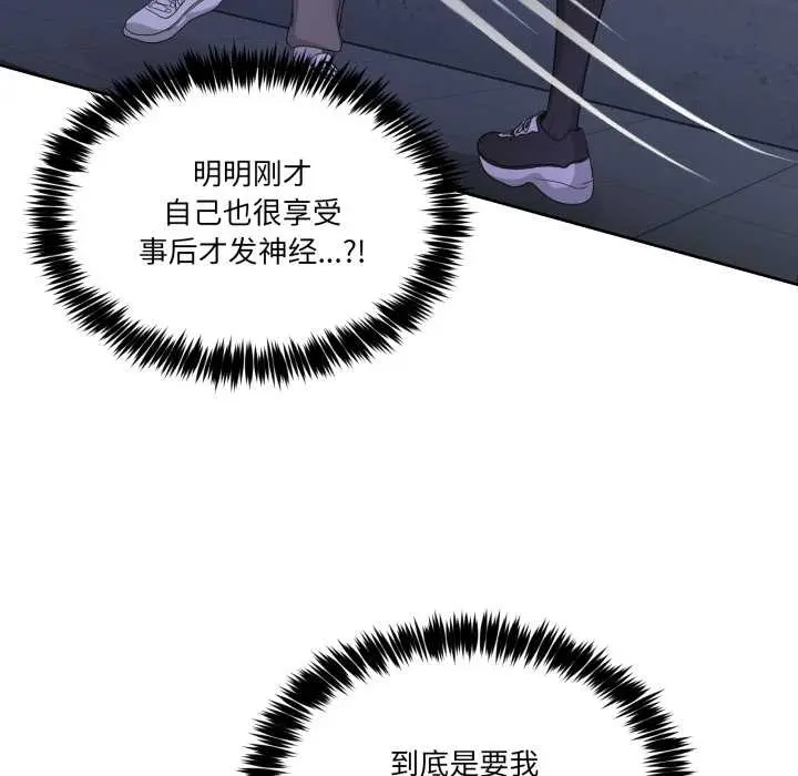35 男人止步_男人止步