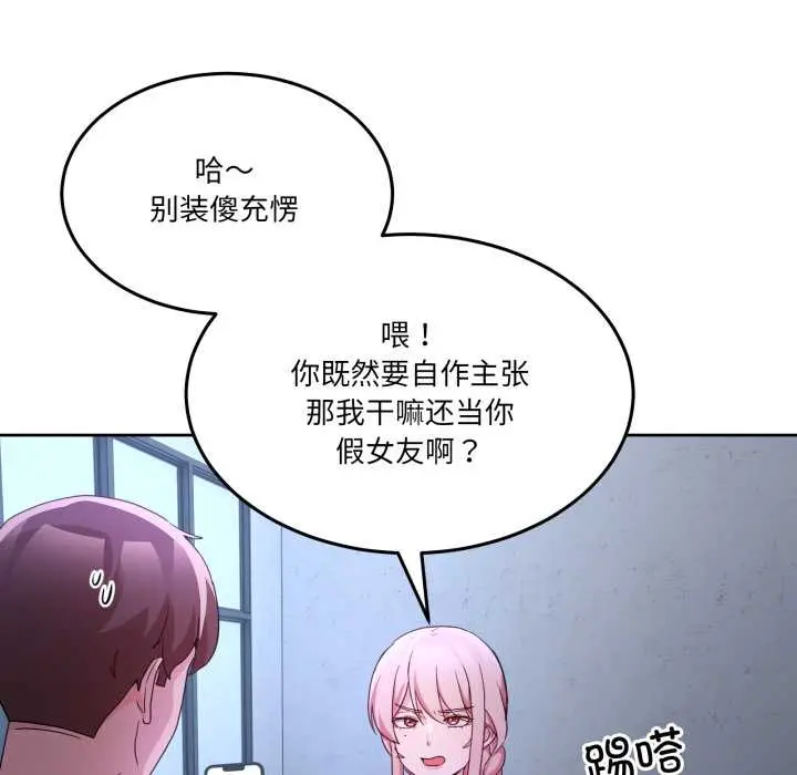 35 男人止步_男人止步