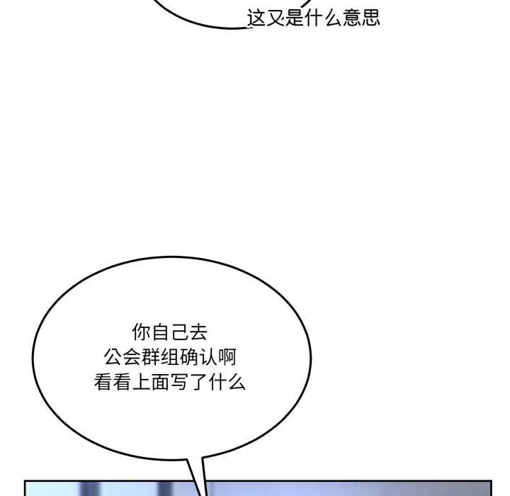 35 男人止步_男人止步