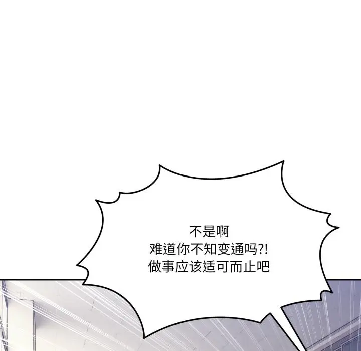 34 男人止步_男人止步