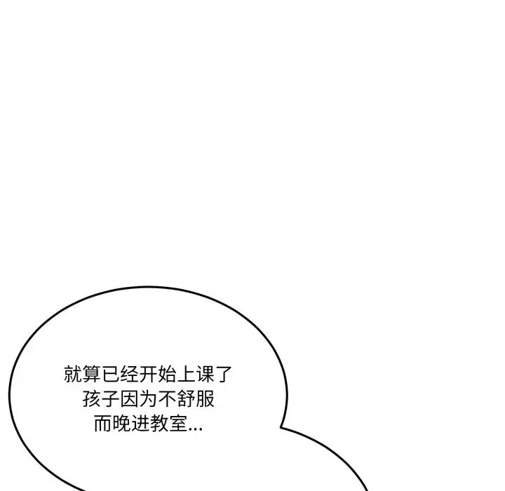 34 男人止步_男人止步