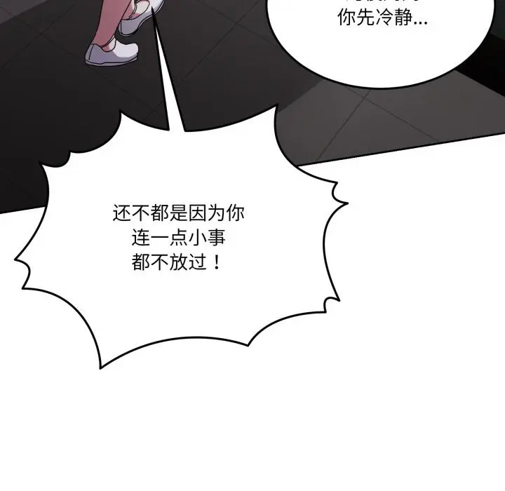 34 男人止步_男人止步