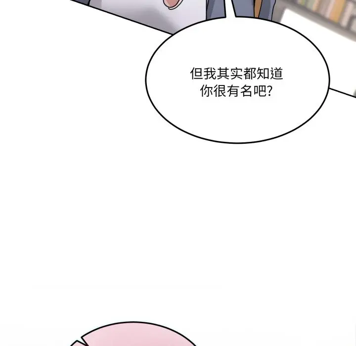 34 男人止步_男人止步