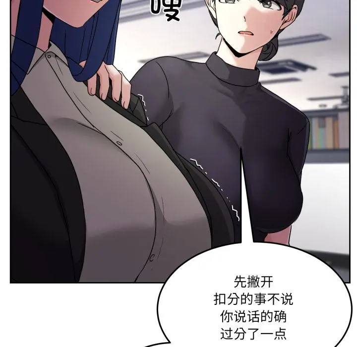 34 男人止步_男人止步