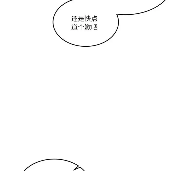 34 男人止步_男人止步