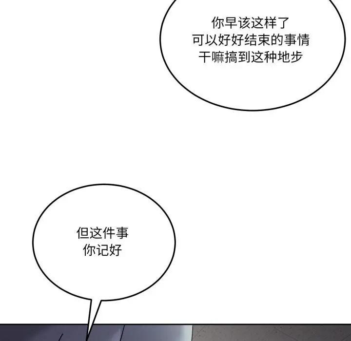 34 男人止步_男人止步
