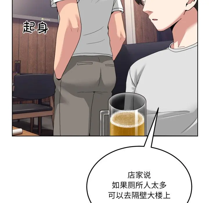34 男人止步_男人止步