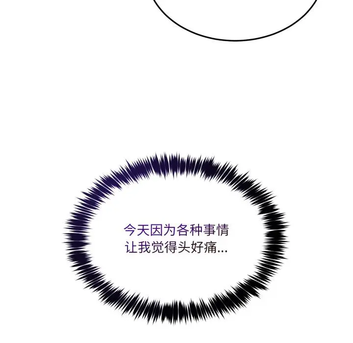 34 男人止步_男人止步