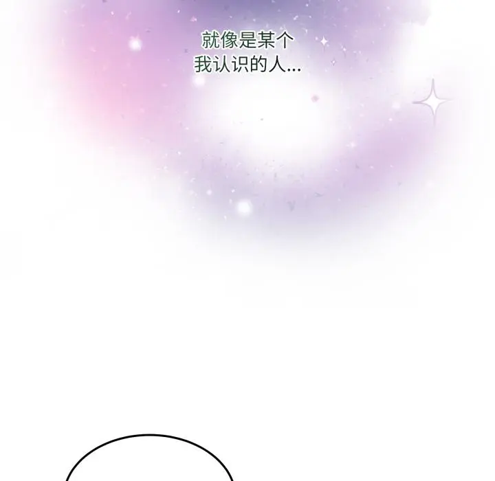 34 男人止步_男人止步
