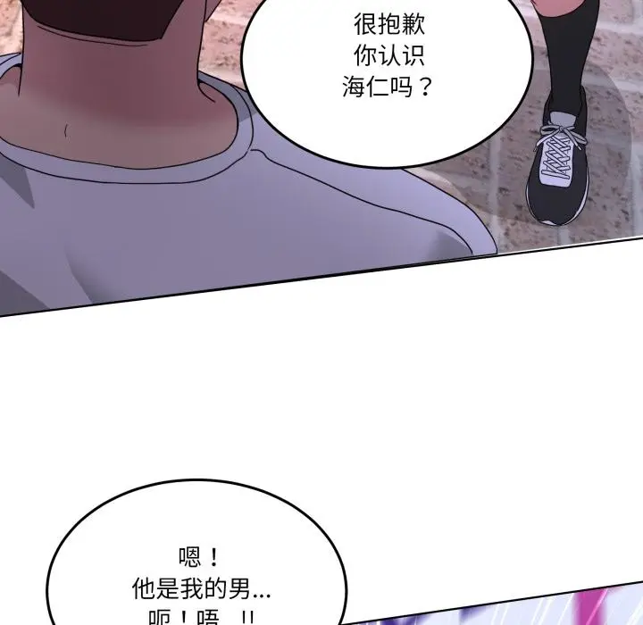 34 男人止步_男人止步