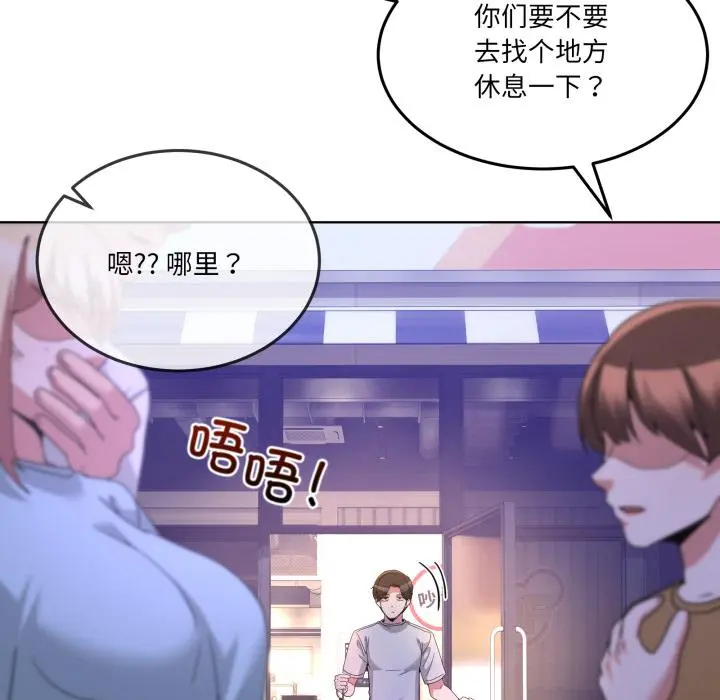 34 男人止步_男人止步
