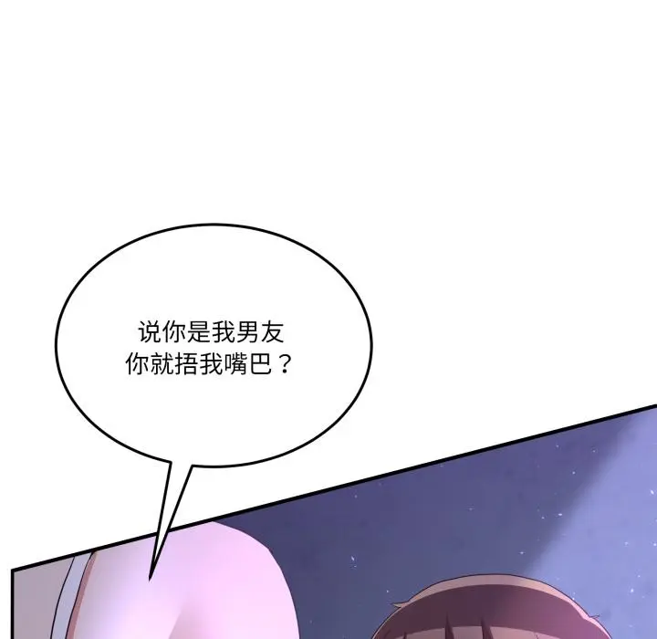 34 男人止步_男人止步