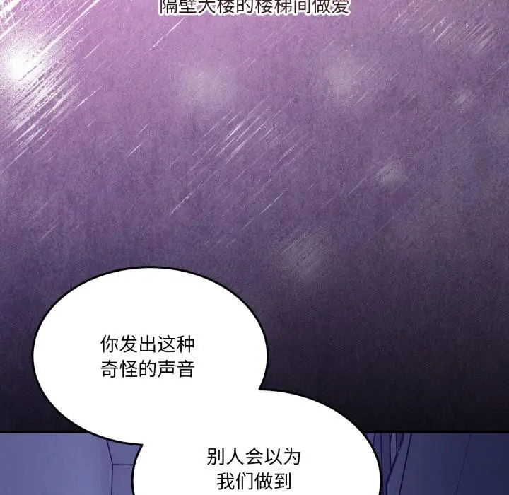 34 男人止步_男人止步