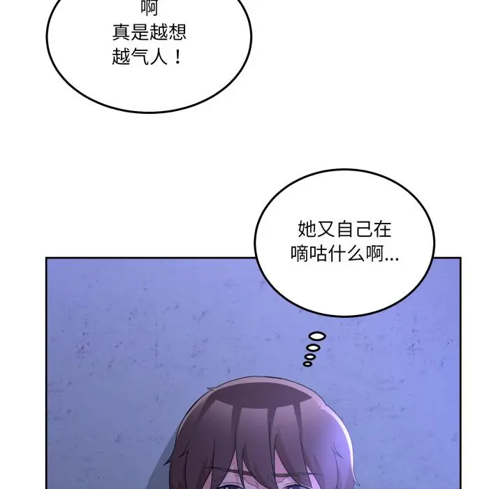 34 男人止步_男人止步