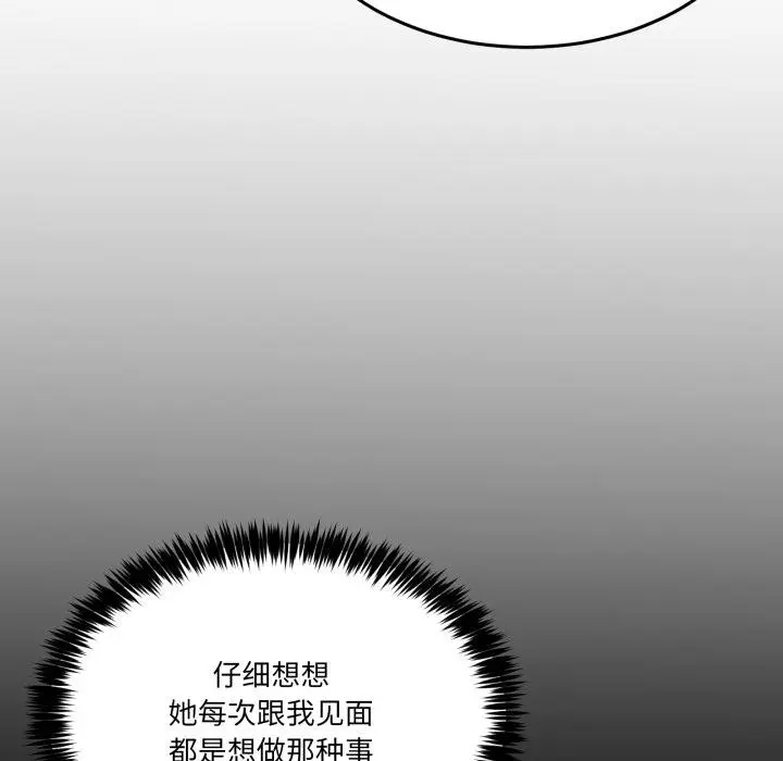 34 男人止步_男人止步