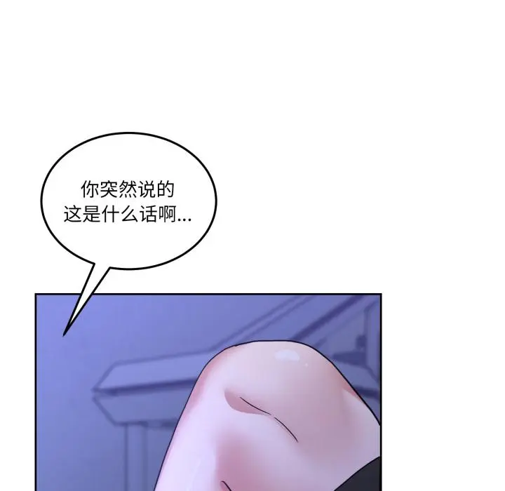 34 男人止步_男人止步