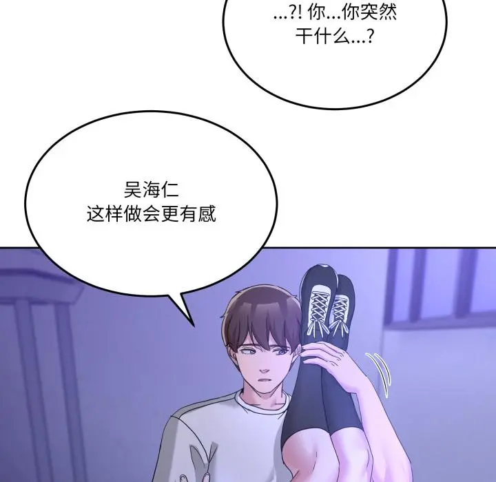 34 男人止步_男人止步