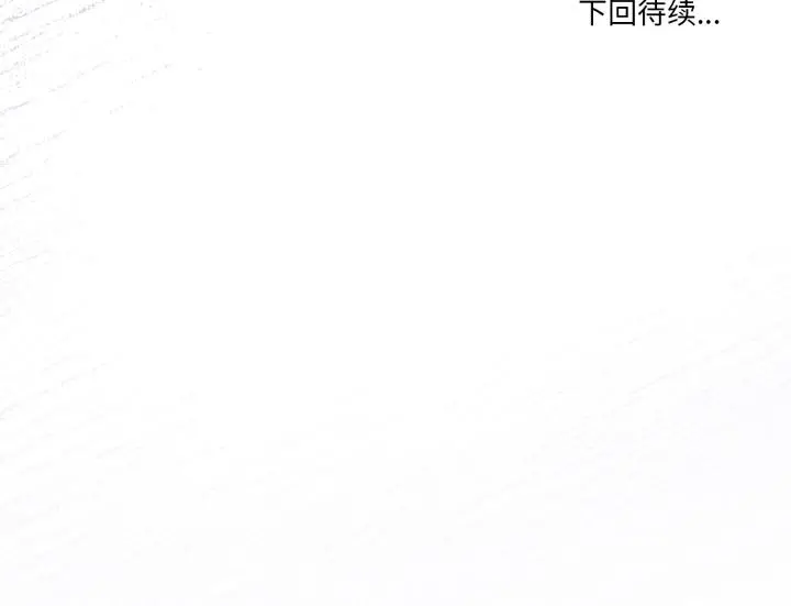 34 男人止步_男人止步