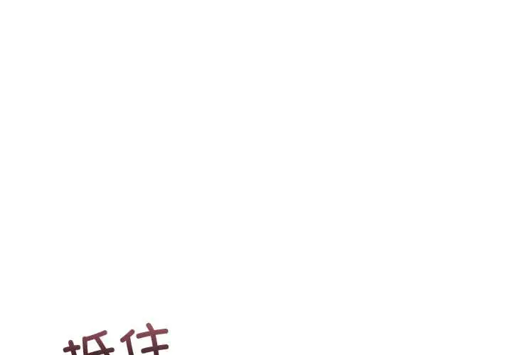 33 男人止步_男人止步-皮皮兔动漫