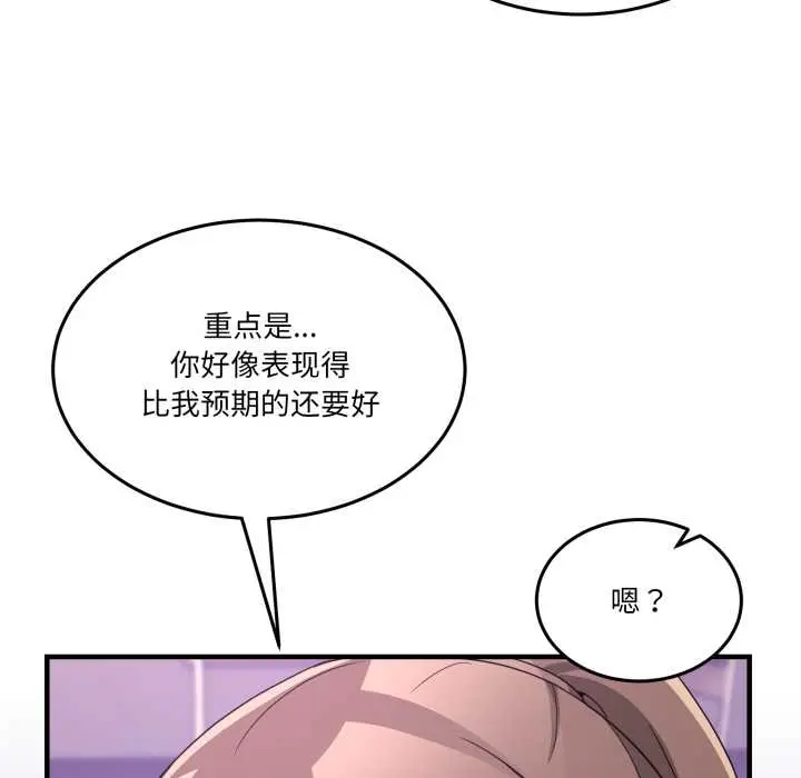 33 男人止步_男人止步