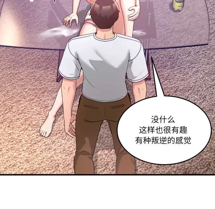 33 男人止步_男人止步