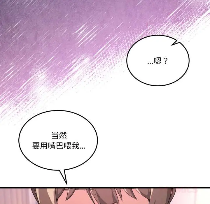33 男人止步_男人止步