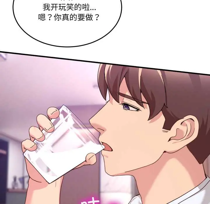 33 男人止步_男人止步
