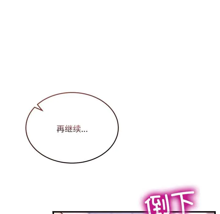 33 男人止步_男人止步