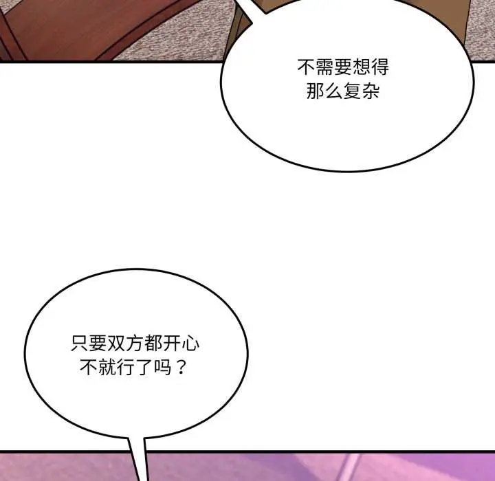 33 男人止步_男人止步