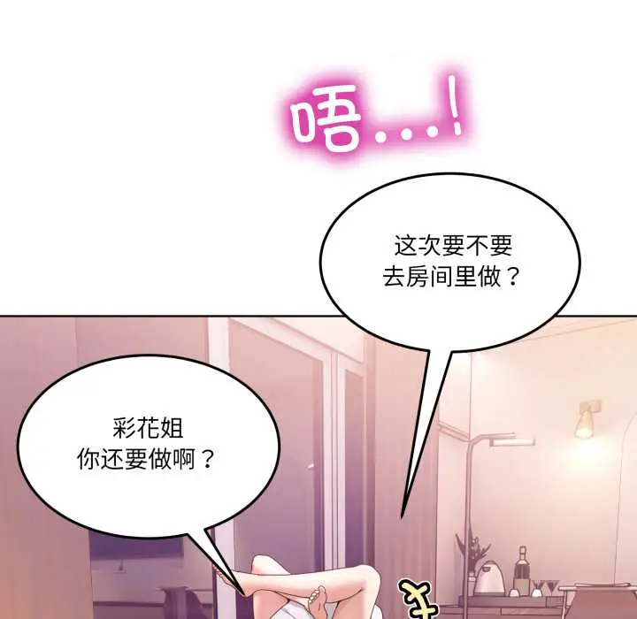 33 男人止步_男人止步