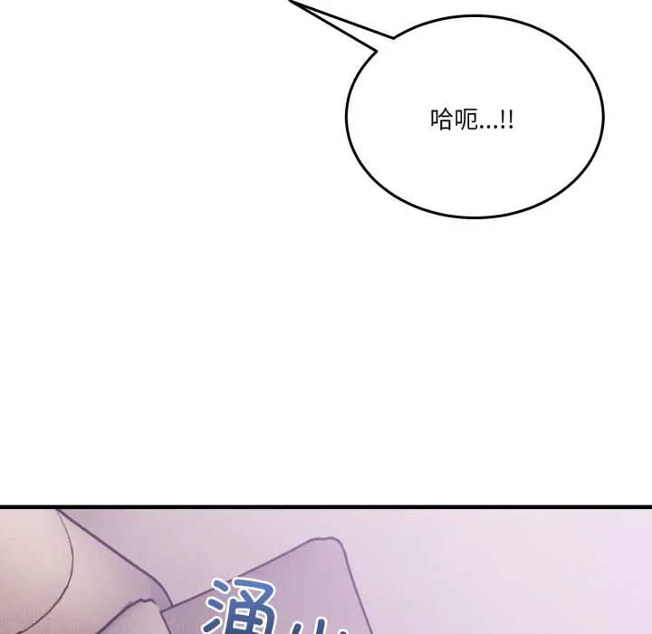 32 男人止步_男人止步