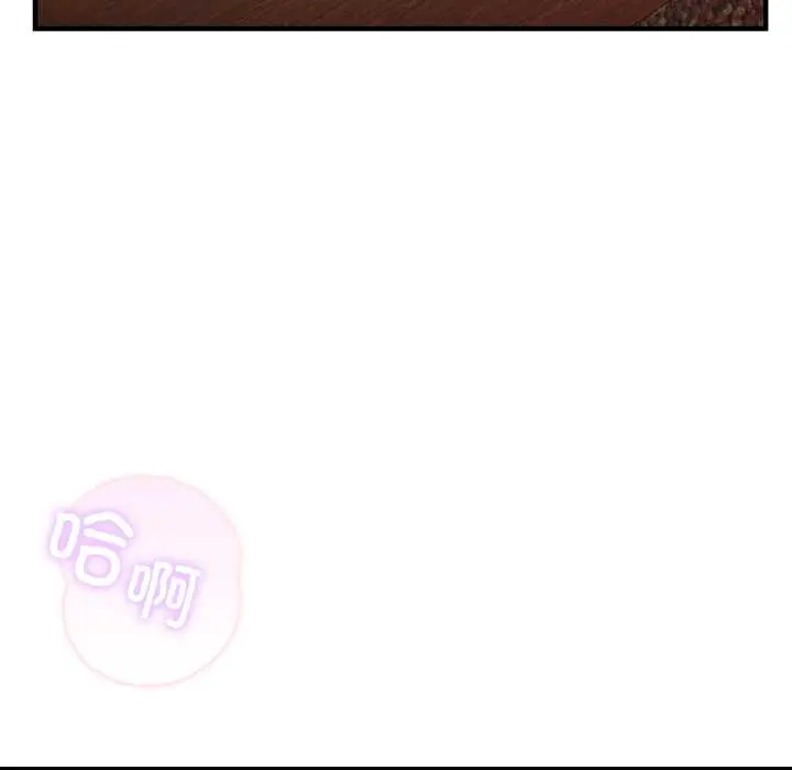 32 男人止步_男人止步