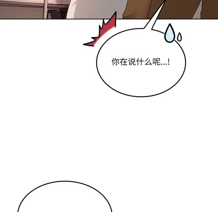 32 男人止步_男人止步
