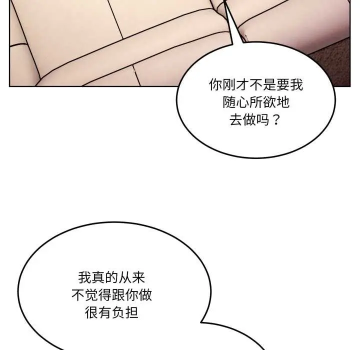 32 男人止步_男人止步