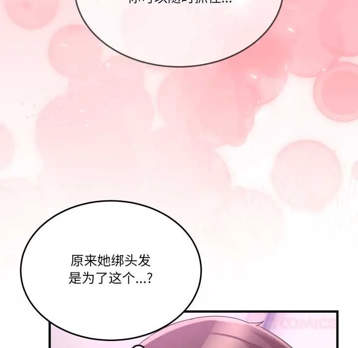 32 男人止步_男人止步